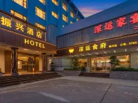 Zhenxing Hotel Hotels near Huaxin Station