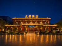wjjdHotel Hotels in Lingshi