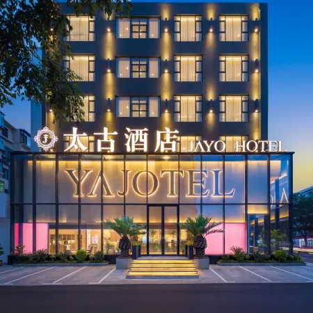 Swire Hotel