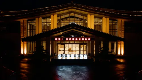 Panzhou Hanhua Garden Hot Spring Hotel - parking
