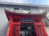 Taiwan Homestay (Qingzhou Ancient City Taifeng Shopping Plaza) - เปิดใหม่