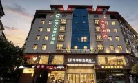Ruijia UP Huayi Select Hotel (Linwu County Bus Station Branch) - 2 étoiles