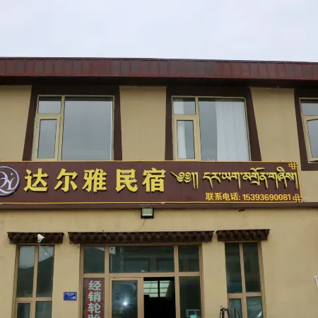 Luqu County Daerya Homestay