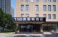Jinan Tangston Star Designer Hotel (Tangye Shiji Avenue Branch) - Balkoner