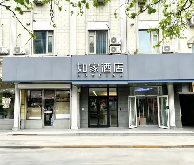 Homeinn · neo (Beijing Changping Gulou West Street) Hotéis em Changping Town/Shisanling Resort