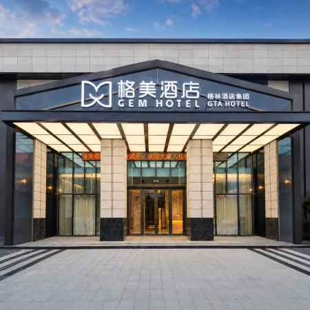 Gemei Hotel (Zhangzhou Station Sanqicheng)