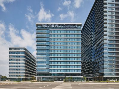 Xi'an Weishuiyuan Marriott Fairfield Hotel