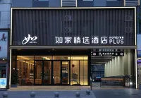 Home Inn Plus (Yangzhong Pedestrian Street Branch) - 3-Star