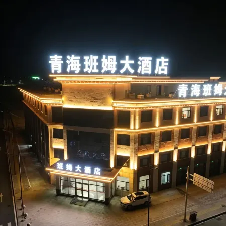 Qinghai Banmu Grand Hotel