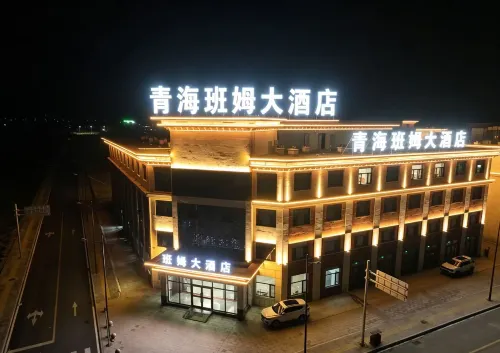 Qinghai Banmu Grand Hotel - 무료 와이파이