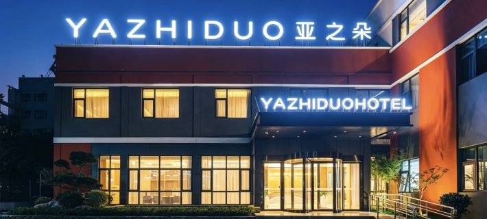 Atour Hotel (Suqian Municipal Government) Hotels in Suqian