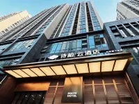 Home Inn Shibai Yun Hotel (Chongqing University Town Branch) - Park Yeri