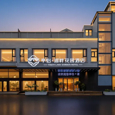 Tingyi · Lakeside Garden Hotel (Kaifeng Qingming Riverside Landscape Garden Wansui Mountain Branch) Hotel a Kaifeng