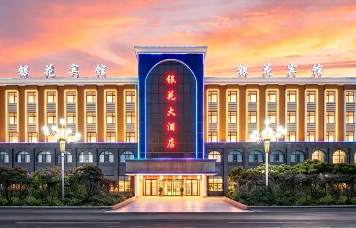 Yinhua Business Hotel