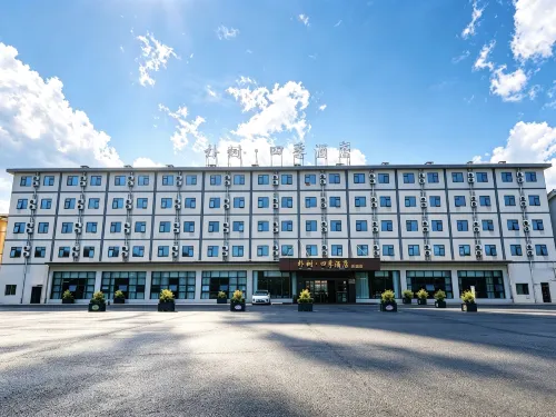 Pushu Four Seasons Hotel (Anshun Huangguoshu Avenue East Bus Station) - บริการรถรับส่ง