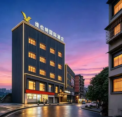 Vienna International Hotel (Classic Edition Chongqing Chengkou Branch) - parking
