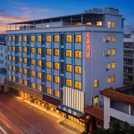 Luoding Yunduo Hotel