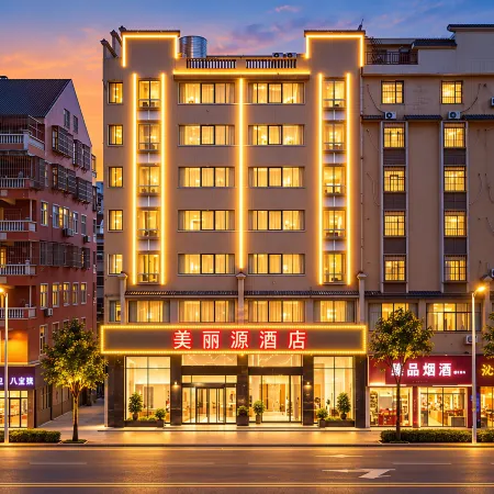 Pingtan Meiyuan Hotel