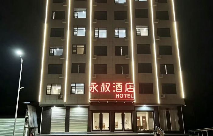 Uncle Yong Hotel