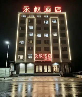 Uncle Yong Hotel - 2 tähden