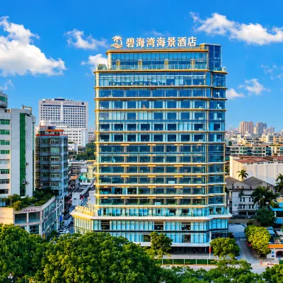Bihai Bay Hotel Shantou Small Park Longyan South Road Branch Hotels near Shantou Eastern Expedition Army Repository Museum