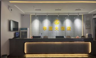 Cenxi Huaxia Hotel