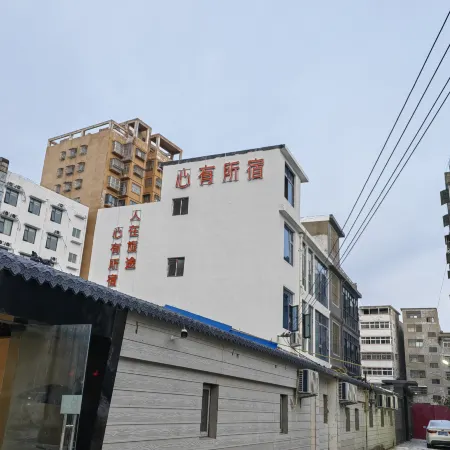 Xinyousuosu E-sports Homestay (Ziguang Avenue)