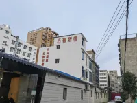 心有所宿電競民宿（紫光大道店）