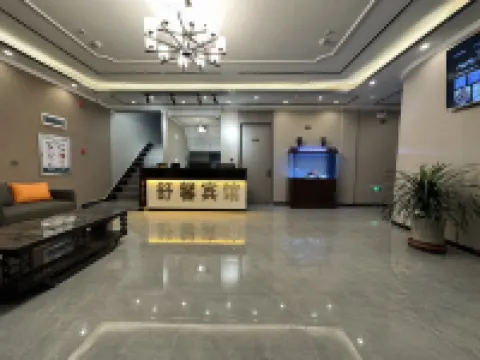 Shuxin Business Hotel