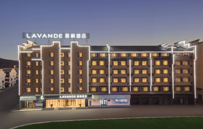 Lavande Hotel (Anqing Taihu Wenboyuan)