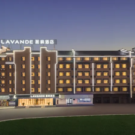 Lavande Hotel (Anqing Taihu Wenboyuan)