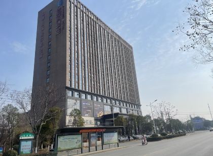 孝昌嘉航飯店
