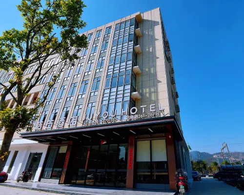 Orange Right Hotel Hotels in Cangnan County