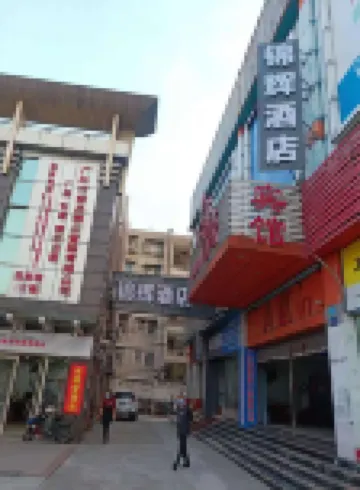 Jinhui Hotel (Guangyi Affiliated Hospital Respiratory Medicine Center Tanwei Subway Station) Hotels near Tanweicun Jiangbian Park （North Gate）