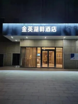 Kim Ying Lakeside Hotel Hotel in zona Tuanjiezha Gravel Wharf