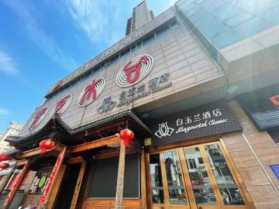 Magnotel Classic (Yangzhou Wanda Plaza Shunda Road) Hotels in West Bus Station Area