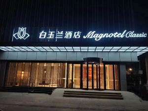Magnolia Hotel (Shijiazhuang Letai Center Ping'an Street Subway Station)