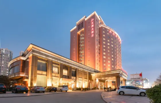 鄭州五洲大飯店 綠蔭公園附近的飯店