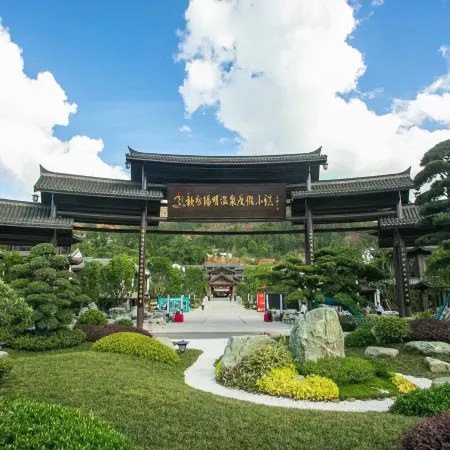 Yangming Hot Spring Resort Town, Ganzhou
