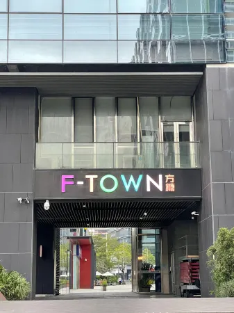 F-TOWN Fangtang Hotel (Shenzhen Longgang Tian'an Digital City Huanggekeng Subway Station) Отели рядом с достопримечательностью «Baoneng All City Shopping Center Longgang Branch (Jianshe Road)»
