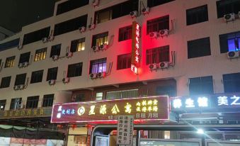 Xingyuan Apartment