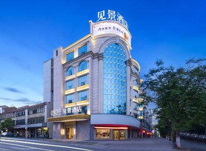 Jianjing Hotel