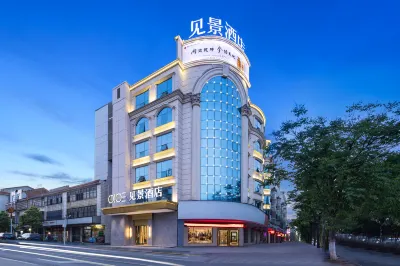 Jianjing Hotel Hotels near Sheng'an Temple