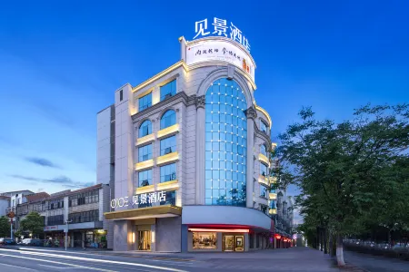 Jianjing Hotel Отели рядом с достопримечательностью «Sheng'an Temple»