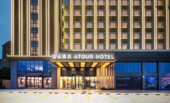 Atour Hotel Binhai Park, Shanwei High-speed Railway Station