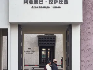 Arro Khampa Lhasa