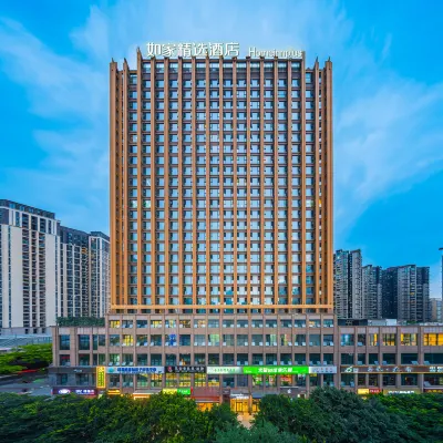 如家精選酒店（成都建設路東郊記憶店） 鄰近成華區的酒店