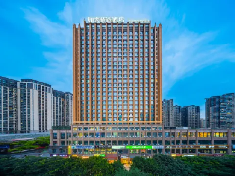 HomeinnPlus Hotels near Chenghua