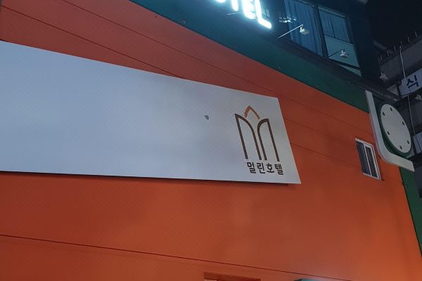 명동멀린호텔_3
