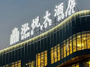 自貢の4つ星特選ホテル・トップ20